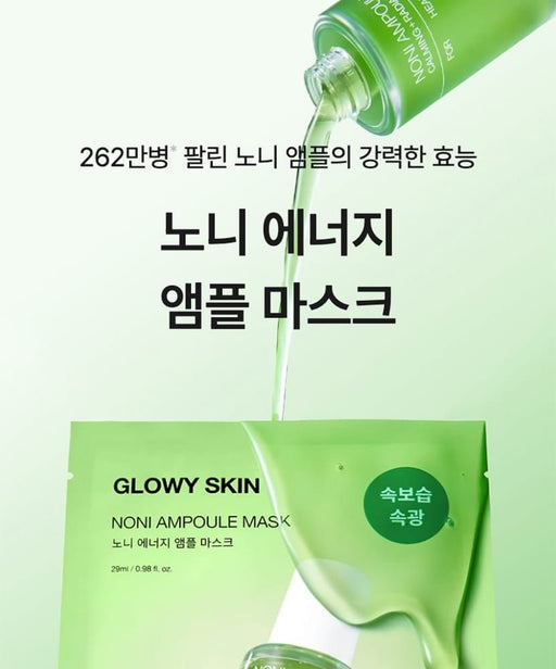 Mascarilla Celimax The Real Noni Energy Ampoule Mask 25ml - Celimax - 2