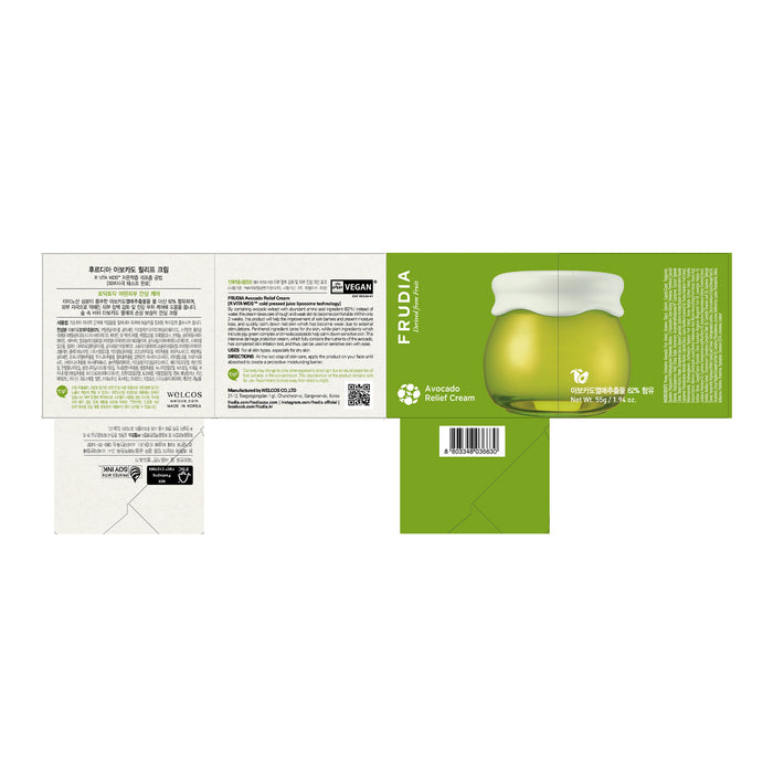 Crema Aliviadora de Aguacate - Frudia : 55 gramos - 1