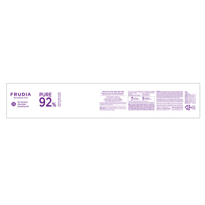 Gel Calmante de Aloe Vera - Frudia : 300 ml - 2
