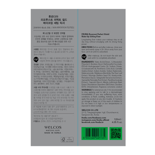 Fijador de Maquillaje - Re Proust Perfect Shield - Frudia - 1