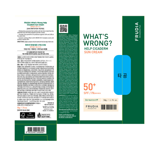 Crema Solar SPF 50bWhat´s Wrong Solar Cicaderm 50g - Frudia - 1