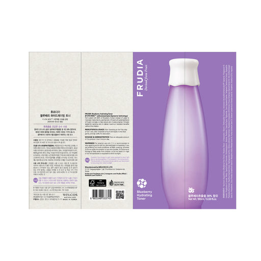 Tónico Hidratante de Arándanos: 195 ml - Frudia - 2