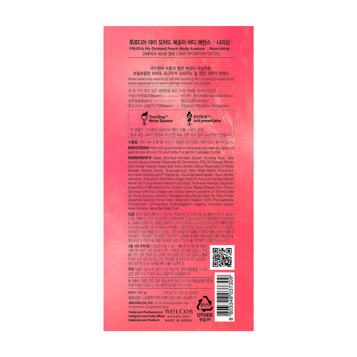 Esencia Corporal Nutritiva Melocotón - Frudia - 1