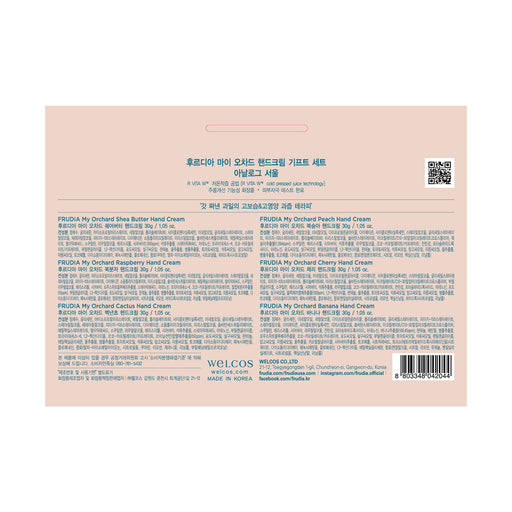 My Orchard Set Regalo Crema Manos Analogue Seoul 30g X 6 - Frudia - 1