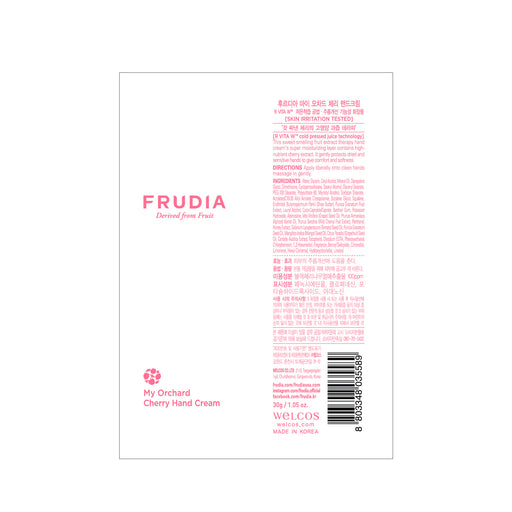 Crema de Manos de Cerezas - Frudia - 2