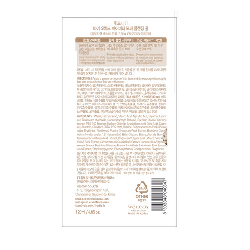 Espuma Limpiadora Facial - My Orchard Mochi - Frudia - 1