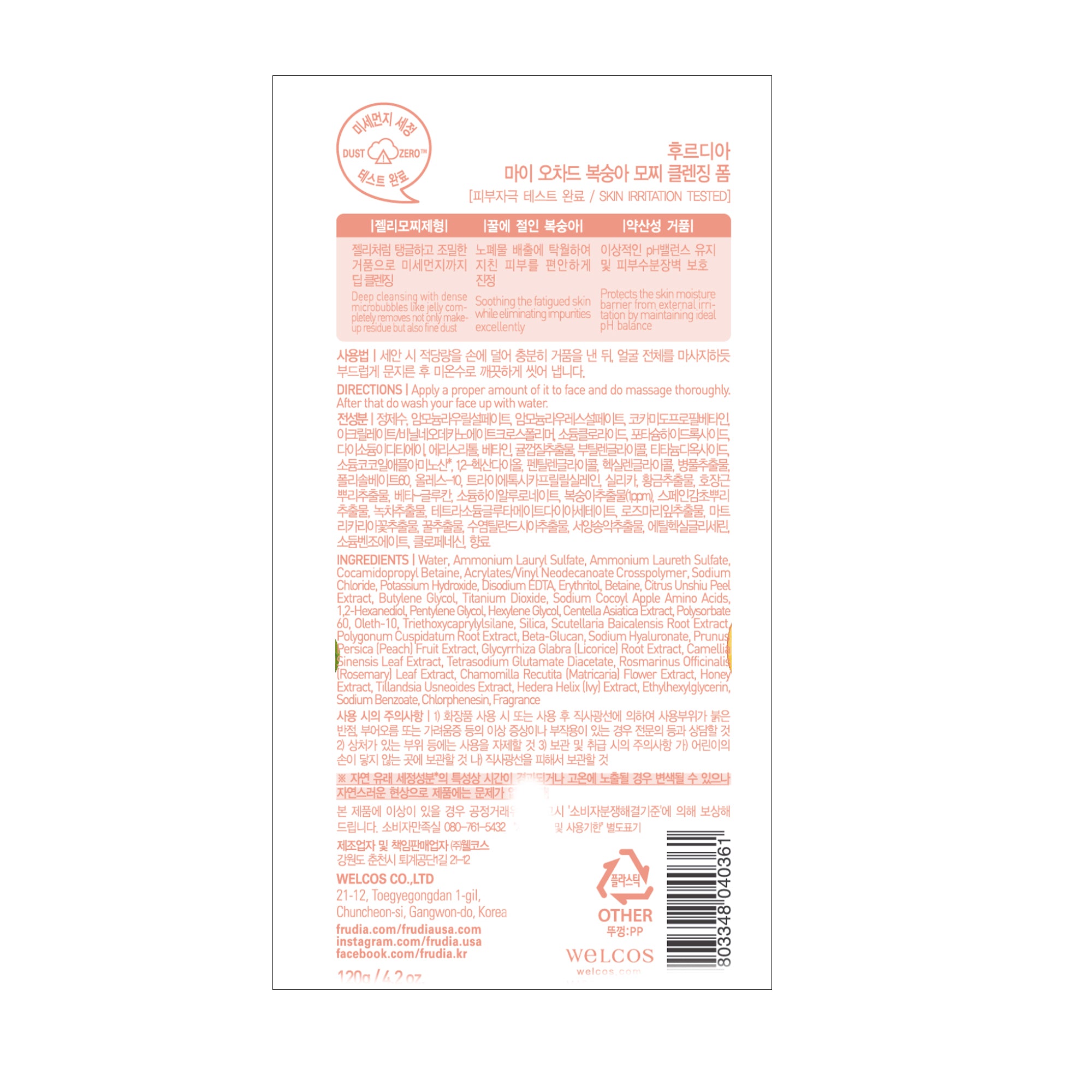 ffddfkmp120_1_da01f2fe-4a6e-