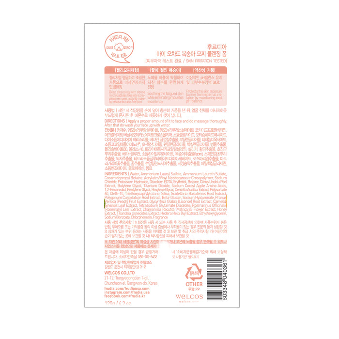 Espuma Limpiadora Facial - My Orchard Mochi - Frudia : Peach - 1