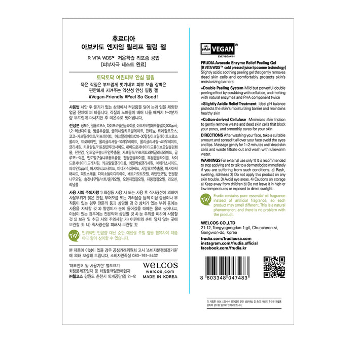 Gel Exfoliante Enzimático Calmante - Avocado  - Frudia : 120gr - 1