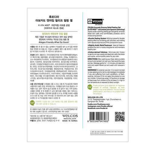 Gel Exfoliante Enzimático Calmante - Avocado  - Frudia - 1