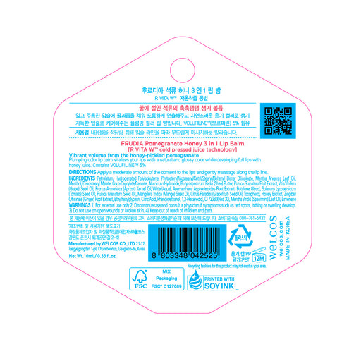 Bálsamo Labial 3 en 1 con Miel y Granada - Frudia - 1