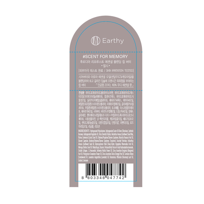 Bálsamo de Labios Earthy Re Proust Essential Blending  - Frudia - 1