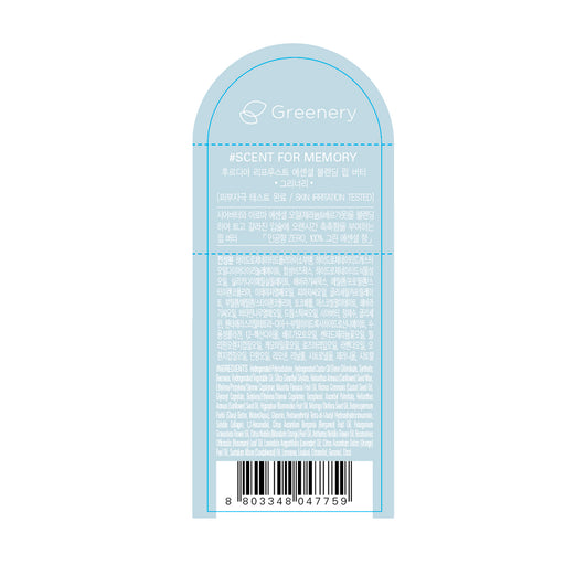 Bálsamo de Labios - Re Proust Essential Blending - Frudia - 1