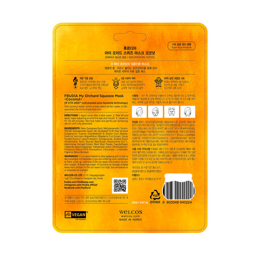 Mascarilla Facial Squeeze Hidratación Coco - Frudia - 2