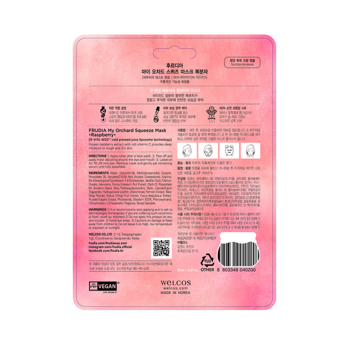 Mascarilla Facial Squeeze Elasticidad de Frambuesa - Frudia - 1