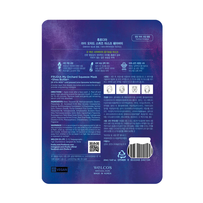 Mascarilla Facial Squeeze Hidratante Manteca de Karité - Frudia - 1