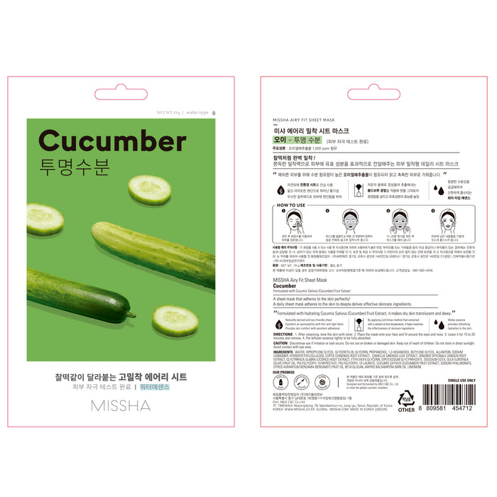Mascarilla Airy Fit Pepino Hidratante - Missha - 3