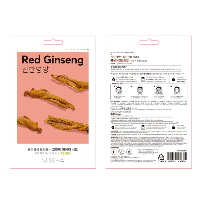 Mascarilla Airy Fit Sheet Mask - Ginseng Rojo - Missha - 2