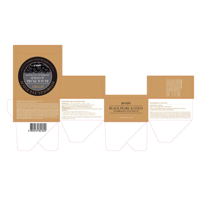 Black Pearl and Gold Eye Patch (60pcs) - Petitfee - 2