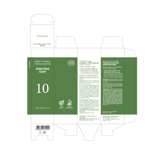 Serum Power 10 Formula Propolis Effector Ad 30 ml - Its Skin - 2