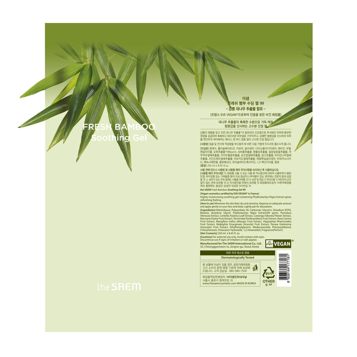 Gel Calmante Fresh Bamboo 99% - The Saem - 2