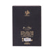 Perfume Rawae´e Noble 100ml  - Al Wataniah - 3