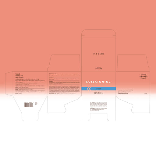 Crema Facial Collating Complex - 50 ml - Its Skin - 2