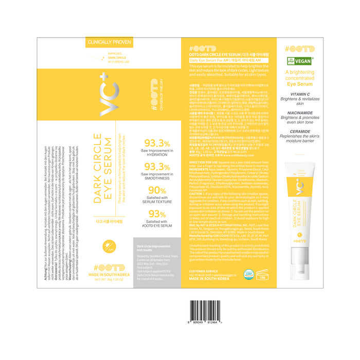 Suero para ojeras Dark Circle - Ootd - 2