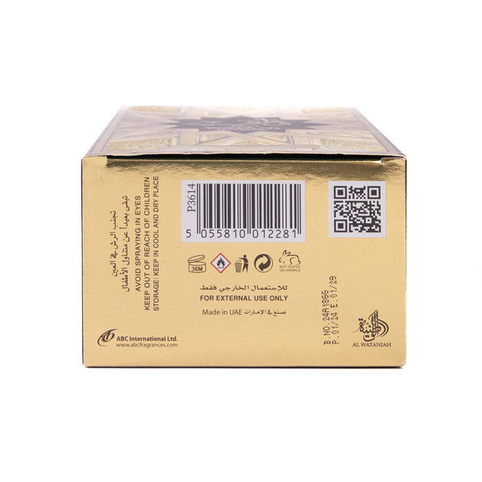 Perfume Watani Intense Gold 100ml - Al Wataniah - 2