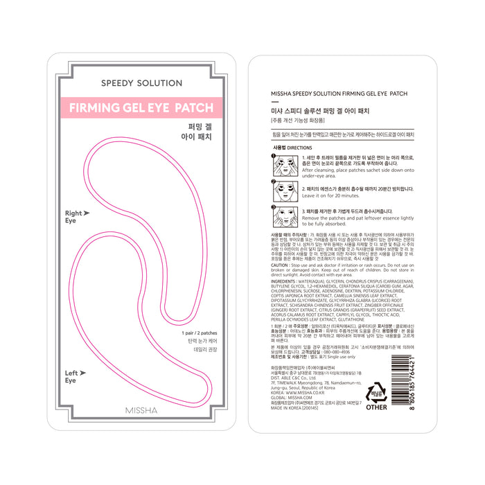 Parches de Gel Reafirmantes - Missha - 2