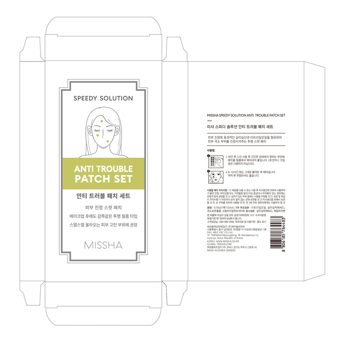Pack Parches Anti-acné - Anti Trouble Patch - Missha - 2