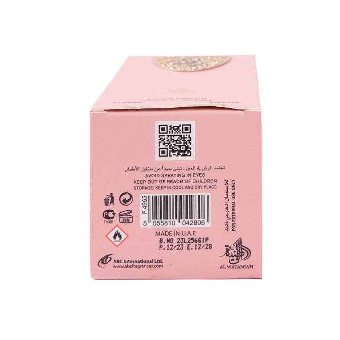 Perfume Tibyan 100ml  - Al Wataniah - 2