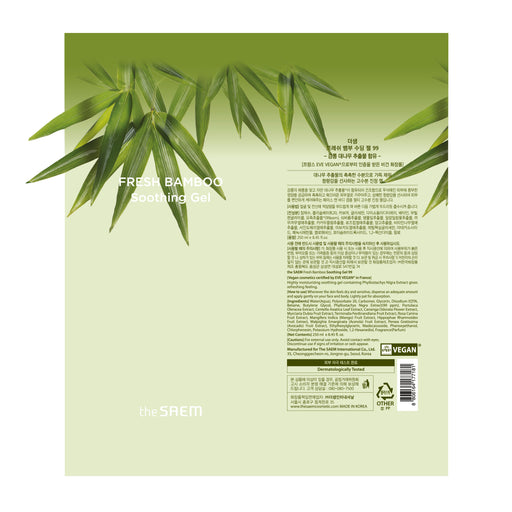 Gel Calmante Fresh Bamboo 99% - The Saem - 2