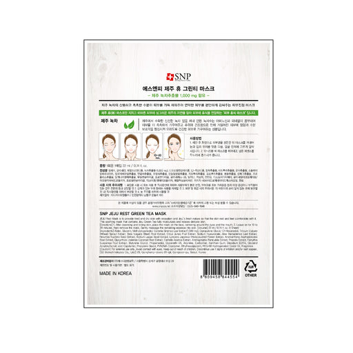 Mascarilla Calmante Té Verde - Snp - 2
