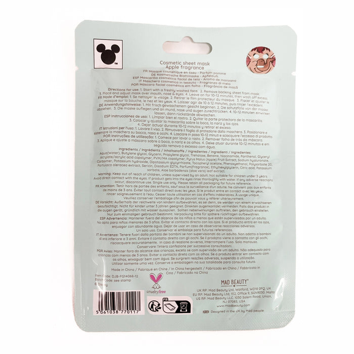 Mascarilla Facial Elefante - El Libro de la Selva - Mad Beauty - 3