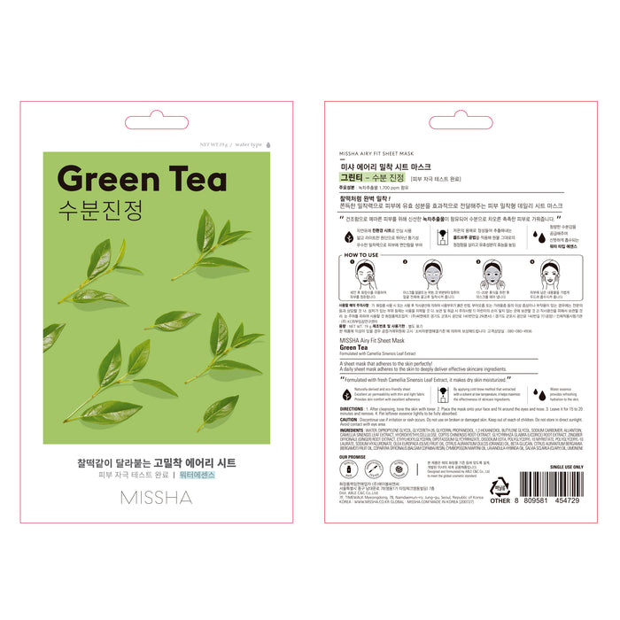 Mascarilla Airy Fit Té Verde Calmante - Missha - 3
