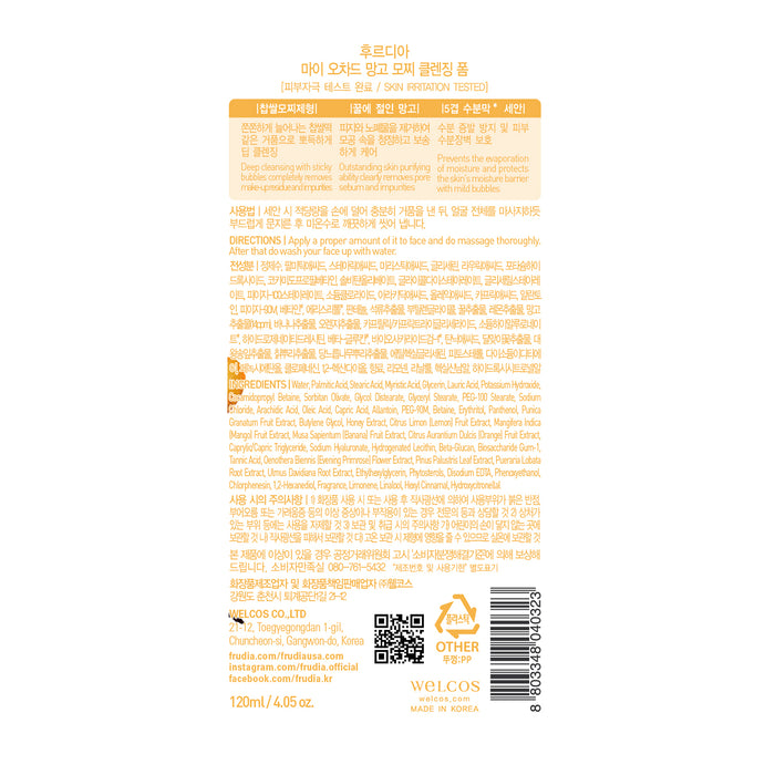 Mascarilla Ampolla Vitaronic - Snp - 3