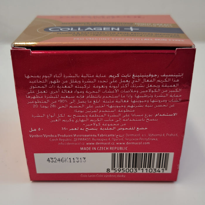 Crema de Noche Rejuvenecedora Intensiva - Collagen+ - Dermacol - 5