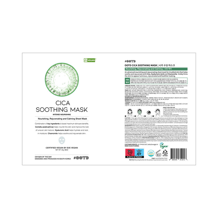 Mascarilla calmante Cica - Ootd - 3