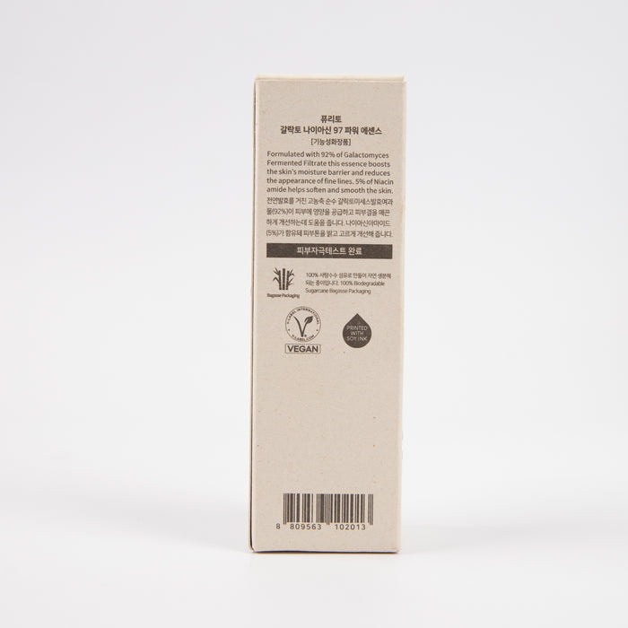 Galacto Niacin 97 Power Essence - Purito - 3