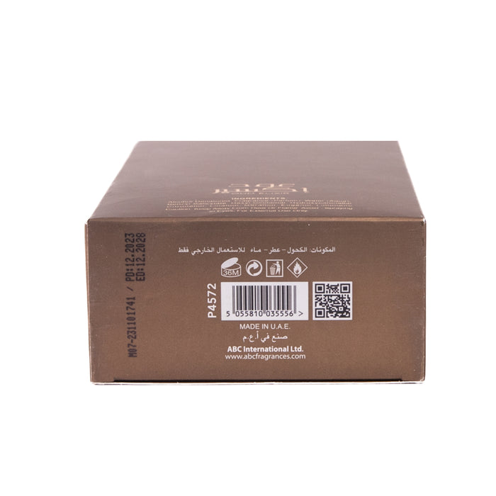 Perfume Oud Elixir 100ml - Al Wataniah - 4