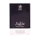 Perfume Attar Al Wesal 100ml - Al Wataniah - 4