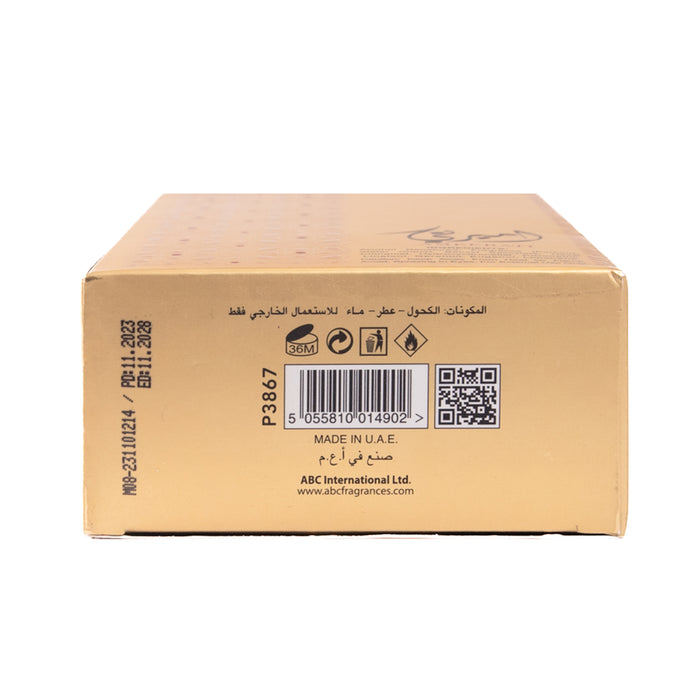 Perfume Ameerati 100ml - Al Wataniah - 4