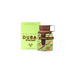 Odyssey Dubai Chocolat Eau de Parfum 100 ml - Armaf - 1