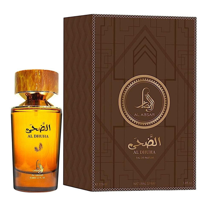 Al Dhuha - Al Absar - 1