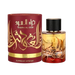 Ard  Spray Thara al Oud Supreme Intense 100 ml - Al Zaafaran - 1