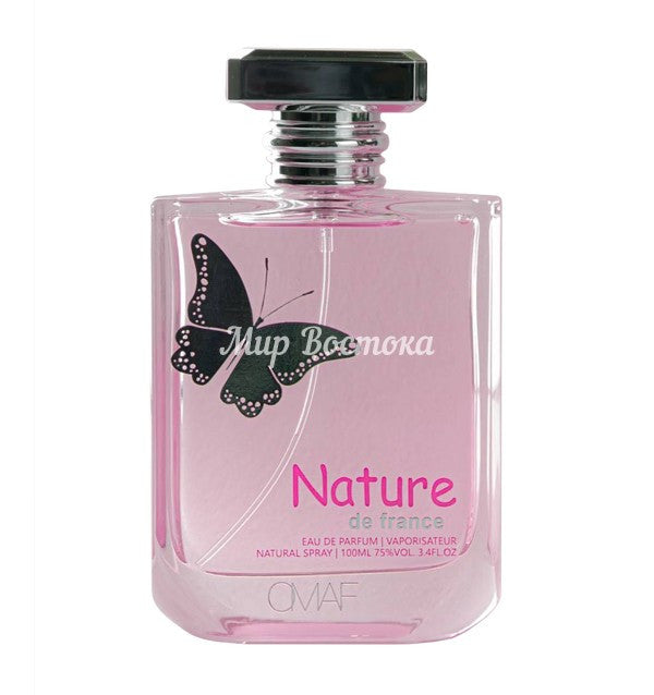 Nature de France - French Avenue - 1