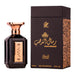 Attri Remal Althahab 110ml - Gulf Orchid - 1