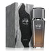 Fouad Edp 100 ml - Lattafa - 1