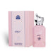 Abyat 100ml - Al Wataniah - 1
